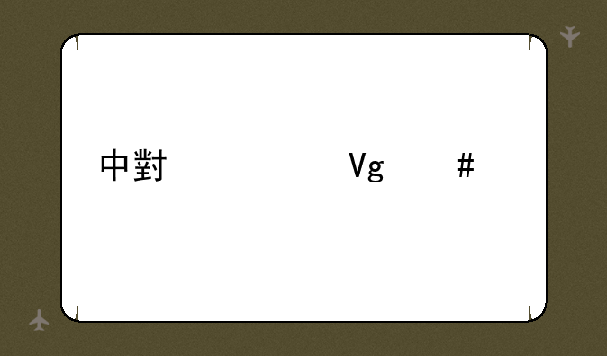 中小学教师证考试