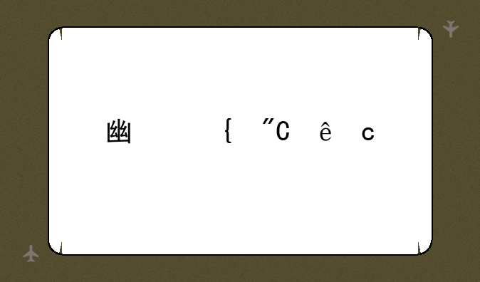 广州成人高考学校
