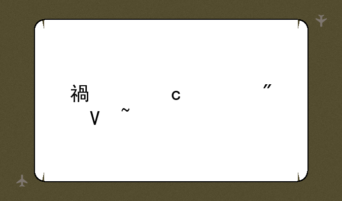 福建高考分数查询