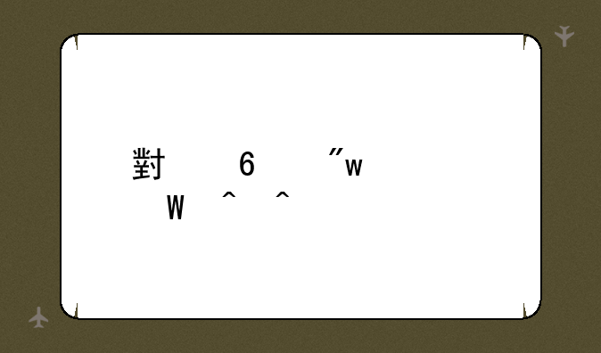 小升初考试时间