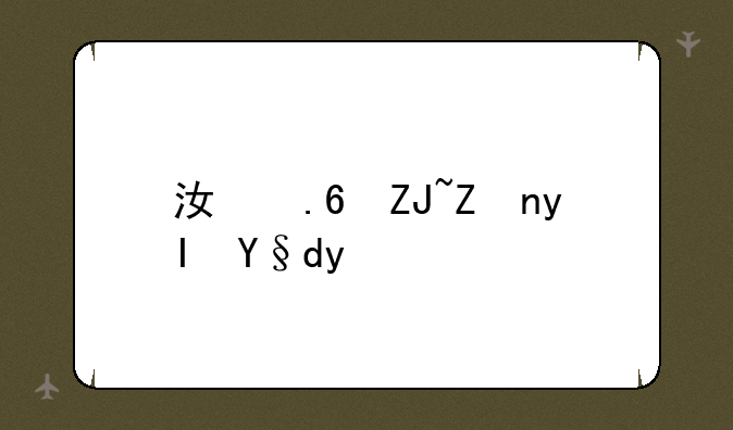 江苏大学生村官