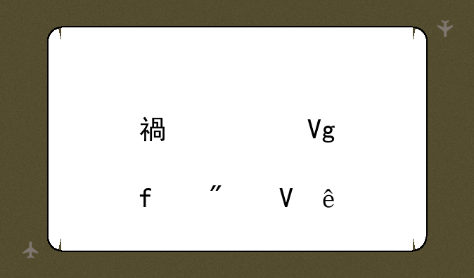 福建教育学院分数线