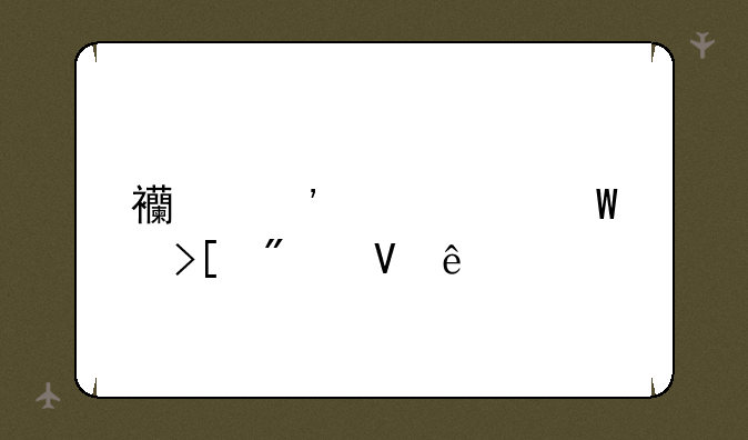西安交大录取分数线