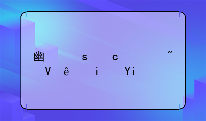 广东高考分数线是多少？