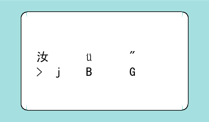 江西470分左右的理科大学