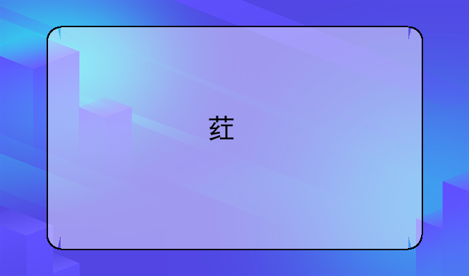 药剂师考试报名条件和时间
