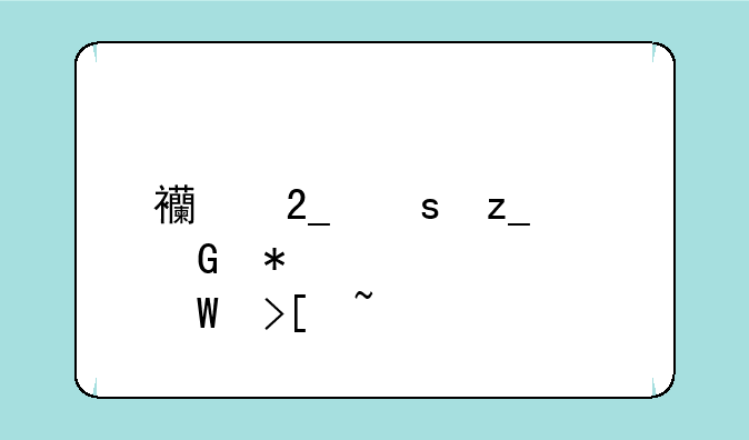 西北农林科技大学录取查询