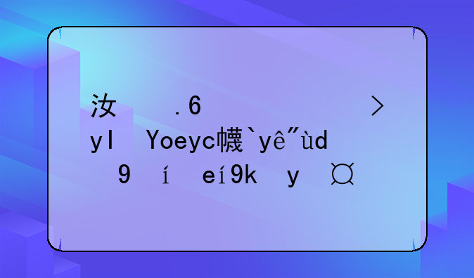 江苏选调生录取流程和时间安排？