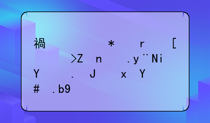 福建技术师范学院的教育质量怎么样