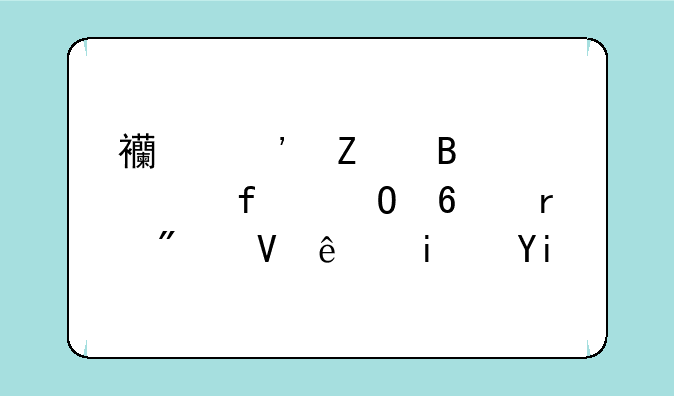 西安文理学院专升本分数线是多少？