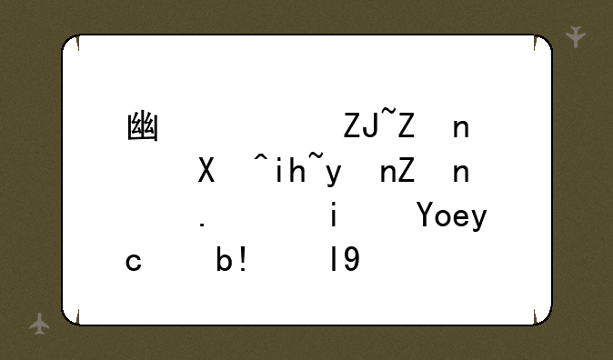 广西大学行健文理学院艺术录取分数线