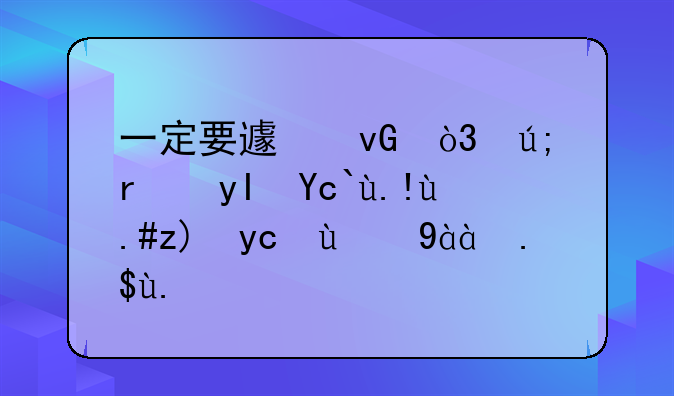 一定要避坑，美术生千万不要去的烂专业是哪一个？