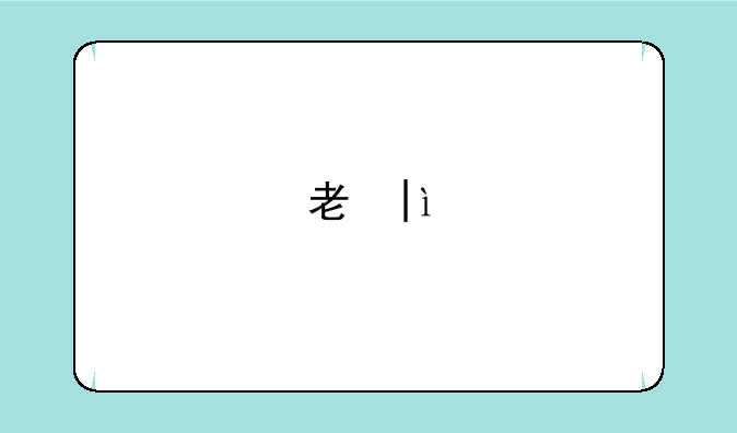 考研要求无重修记录__大学挂科能考研吗